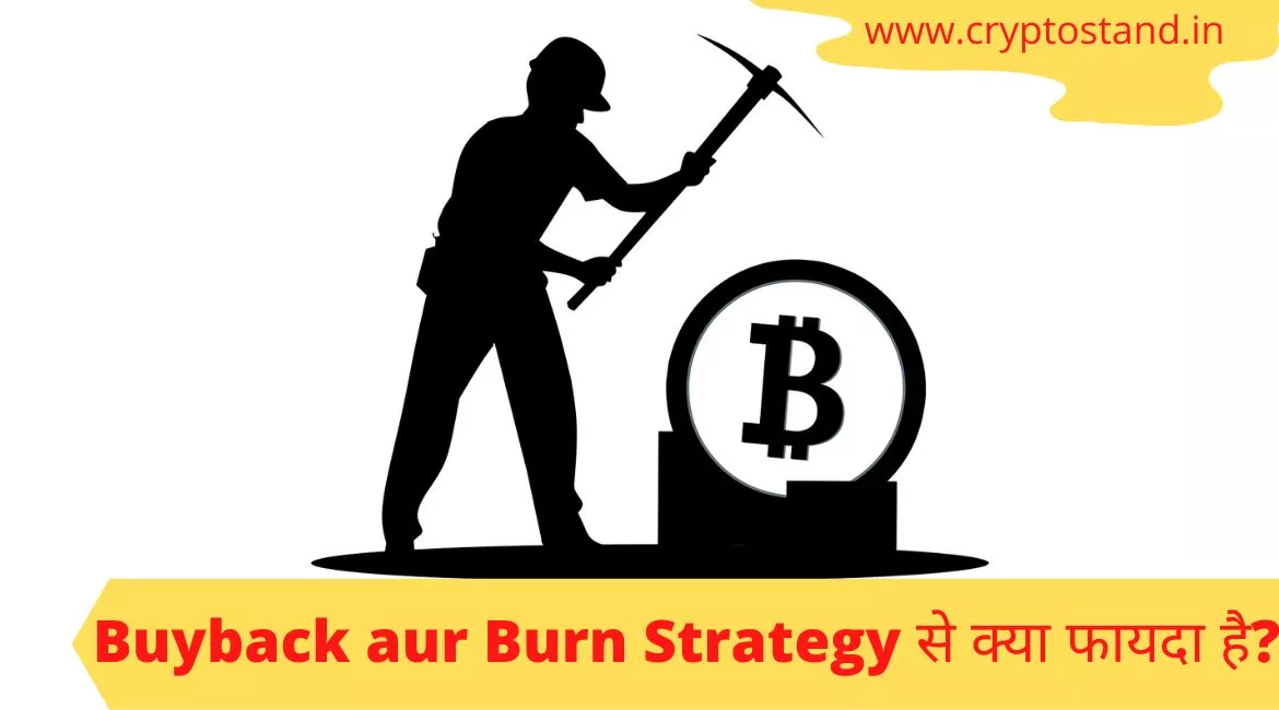 Crypto Buyback and Burn Strategy-से-क्या-फायदा-है