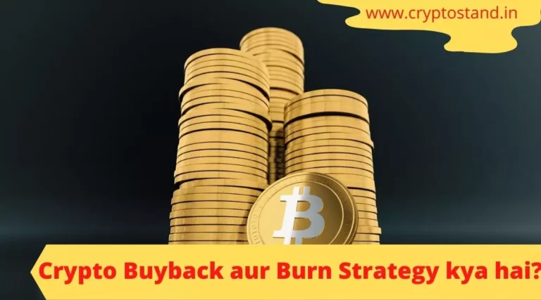 Crypto Buyback and Burn Strategy Kya Hai?