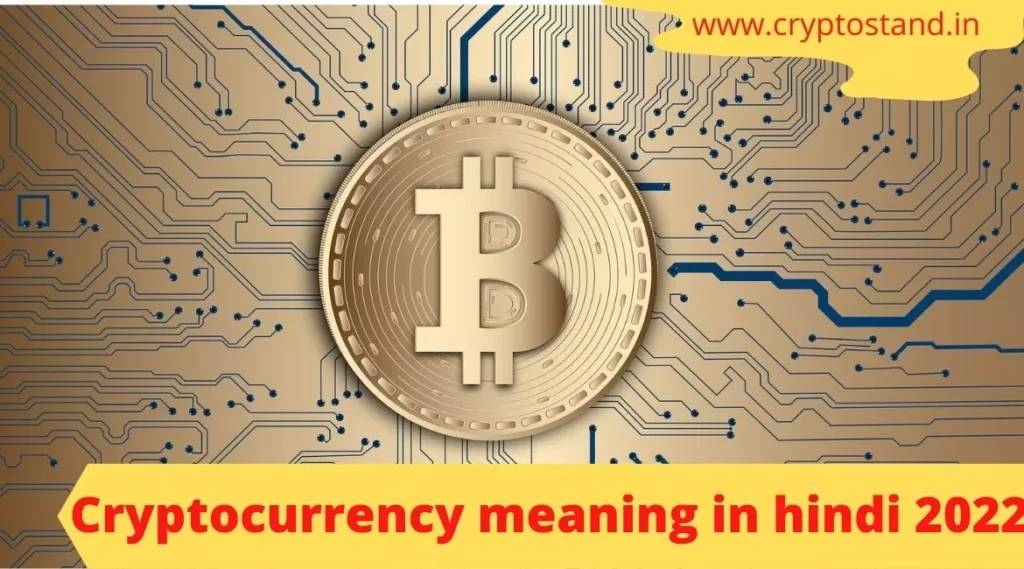 cryptocurrency meaning in Hindi with example 2022, 