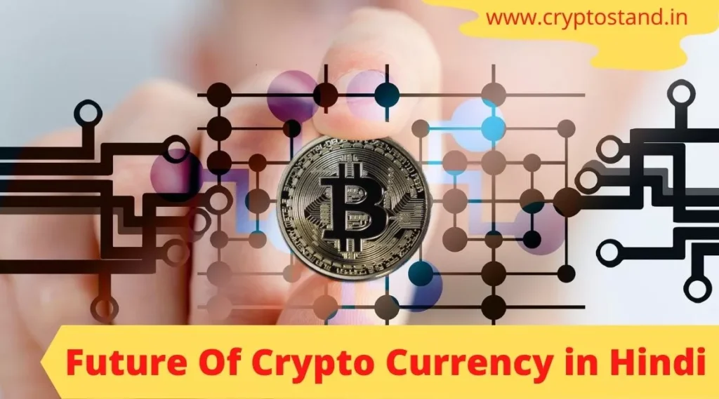 Future Of Crypto Currency in Hindi