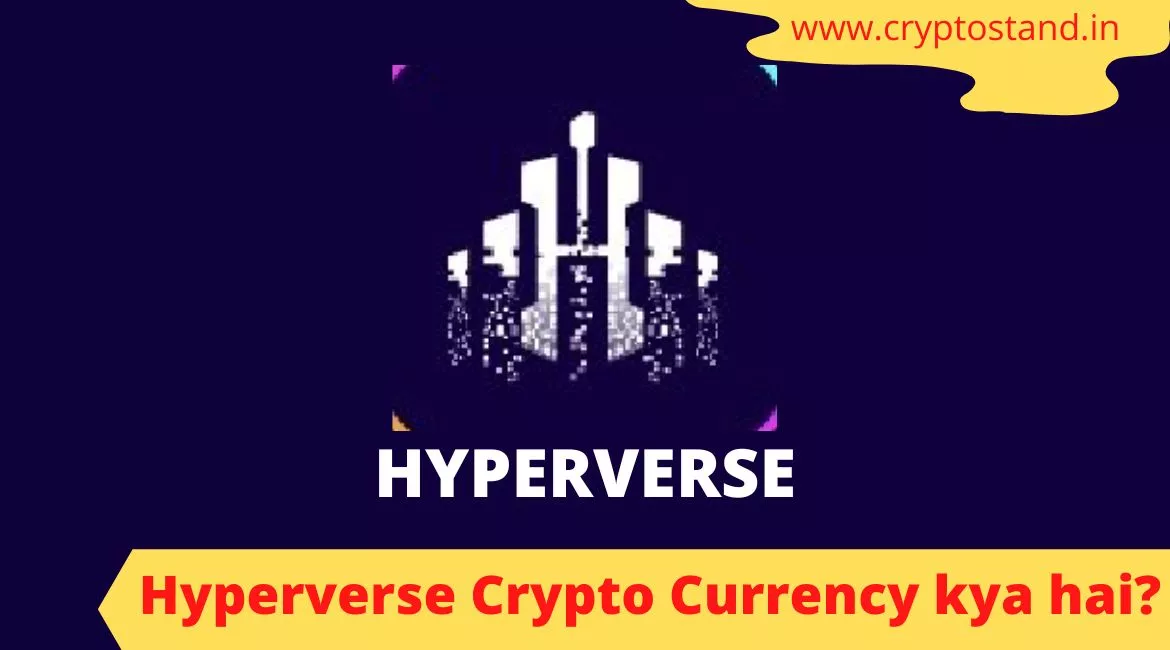 Hyperverse Crypto Currency kya hai