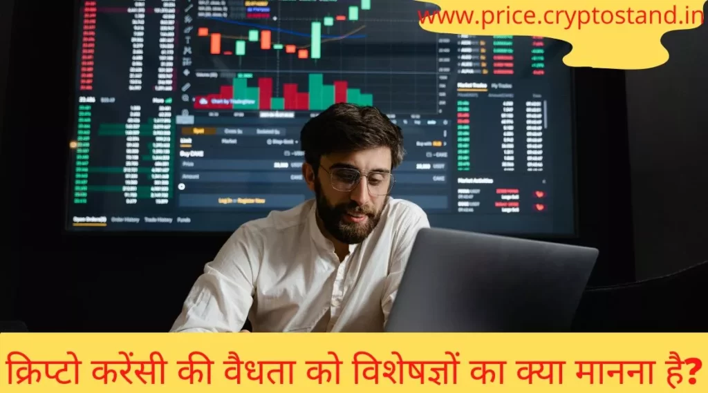 What is Crypto Tax in hindi