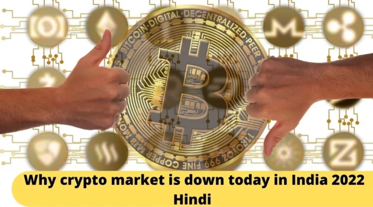 Why crypto market is down today in Hindi  India