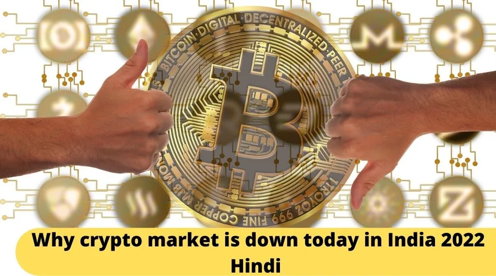 Why crypto market is down today in India 2022 Hindi