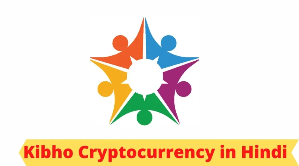 Kibho-Cryptocurrency-in-Hindi