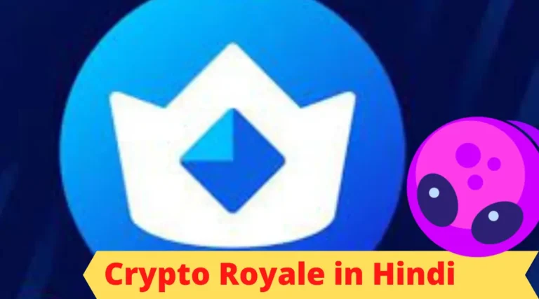 Crypto Royale in Hindi