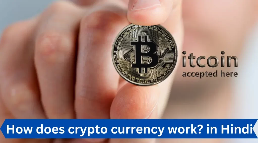 How does crypto currency work in Hindi