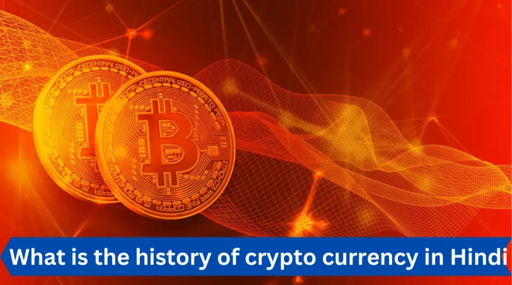 What is the history of crypto currency in Hindi