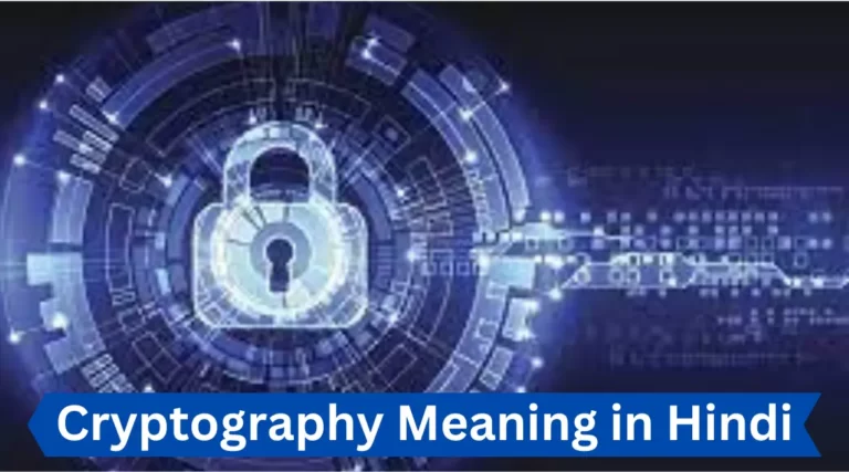 Cryptography Meaning in Hindi