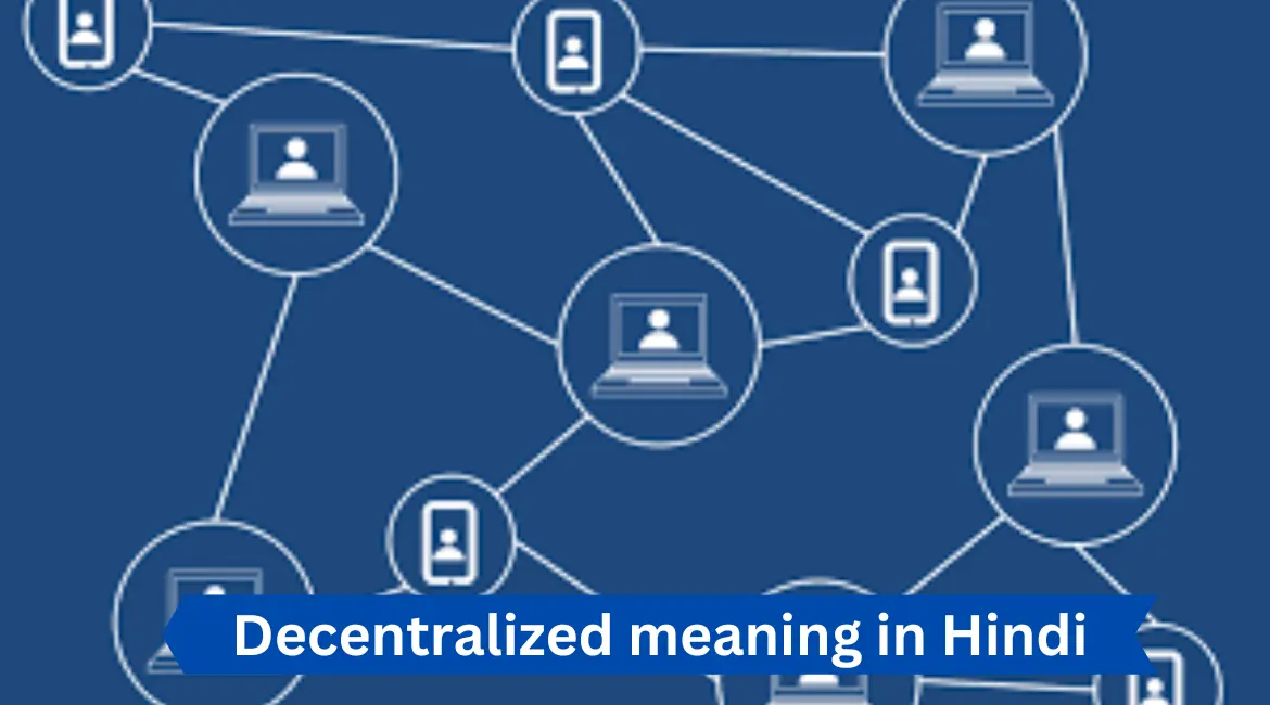 Decentralized meaning in Hindi