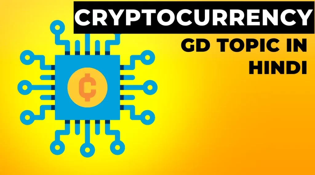 Cryptocurrency GD Topic in Hindi