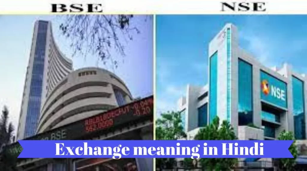 Exchange meaning in Hindi